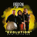 Frisson Trio - Evolution - מסע מוזיקלי מרתק